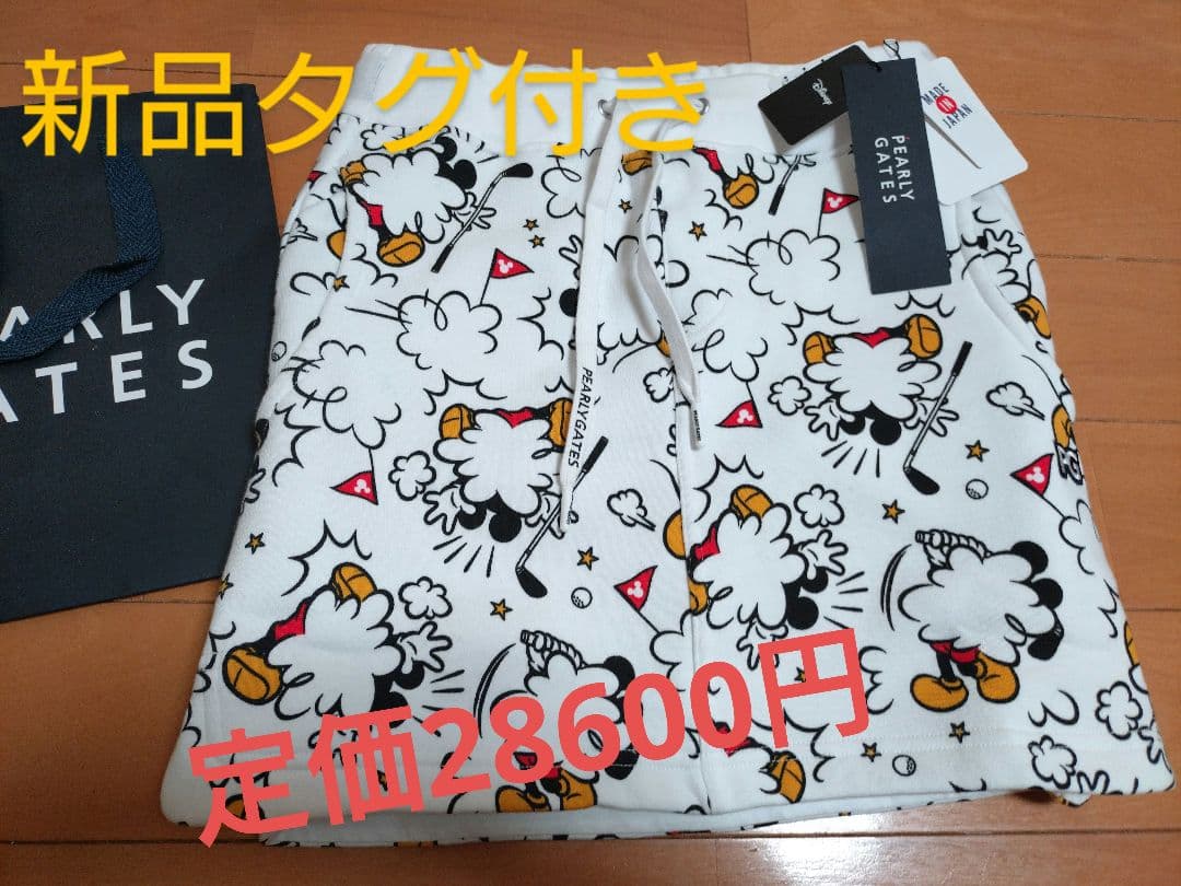 値下げ　新品タグ付き　パーリーゲイツ＆ディズニーコラボ スウェットスカート