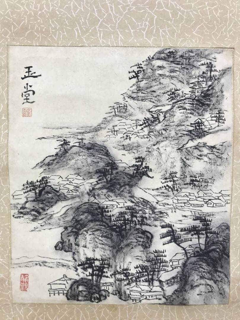 真作/浦上玉堂/山水図/小品/掛軸☆宝船☆AH-616