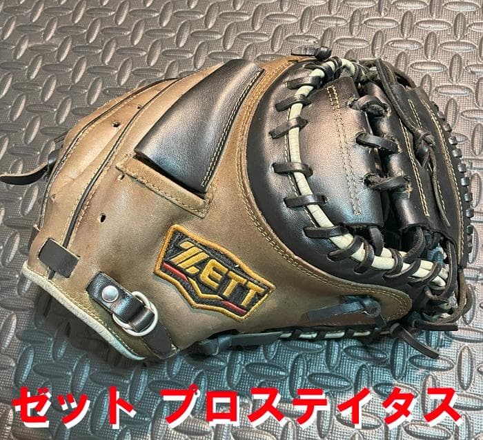 ゼット　ZETT　プロステイタス　PROSTATUS　軟式　キャッチャーミット