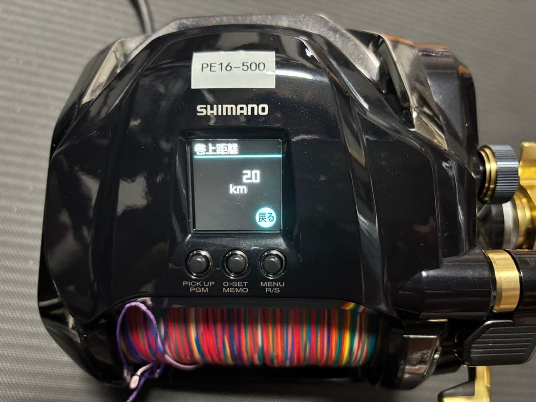 SHIMANO 電動リール PE16-500