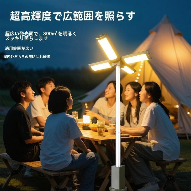 マルチファンクション 伸縮キャンプランプ 防水 手動電灯モード