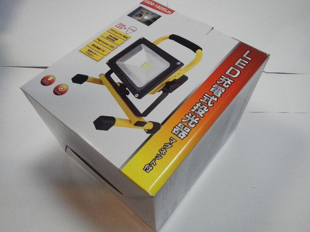 ネクセル 充電式LED投光器 20W