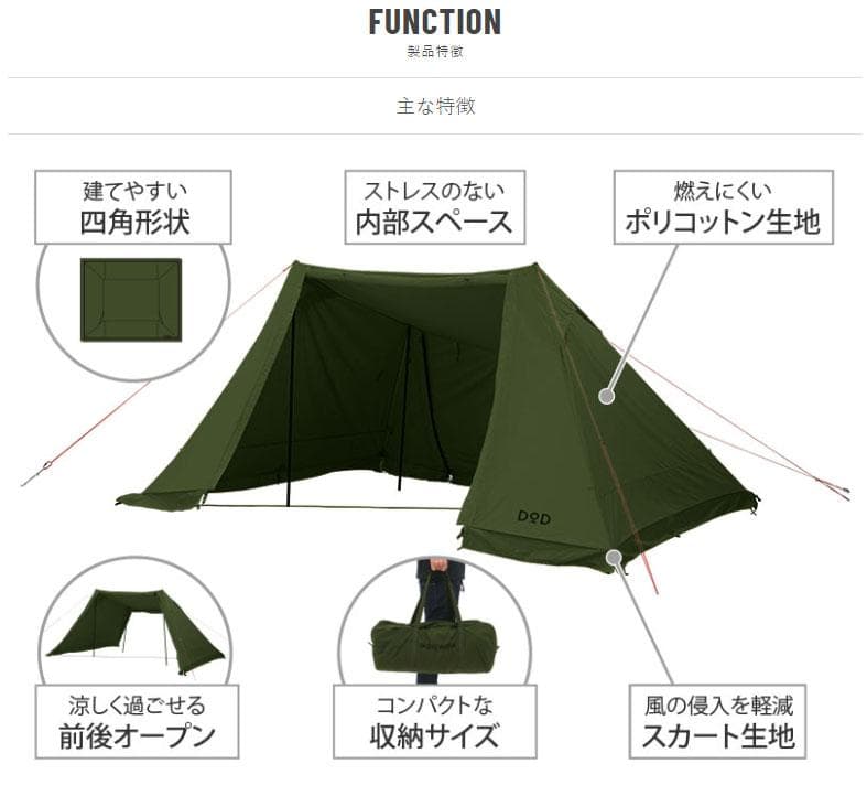 DoD　ソロソウルウォウウォウ
