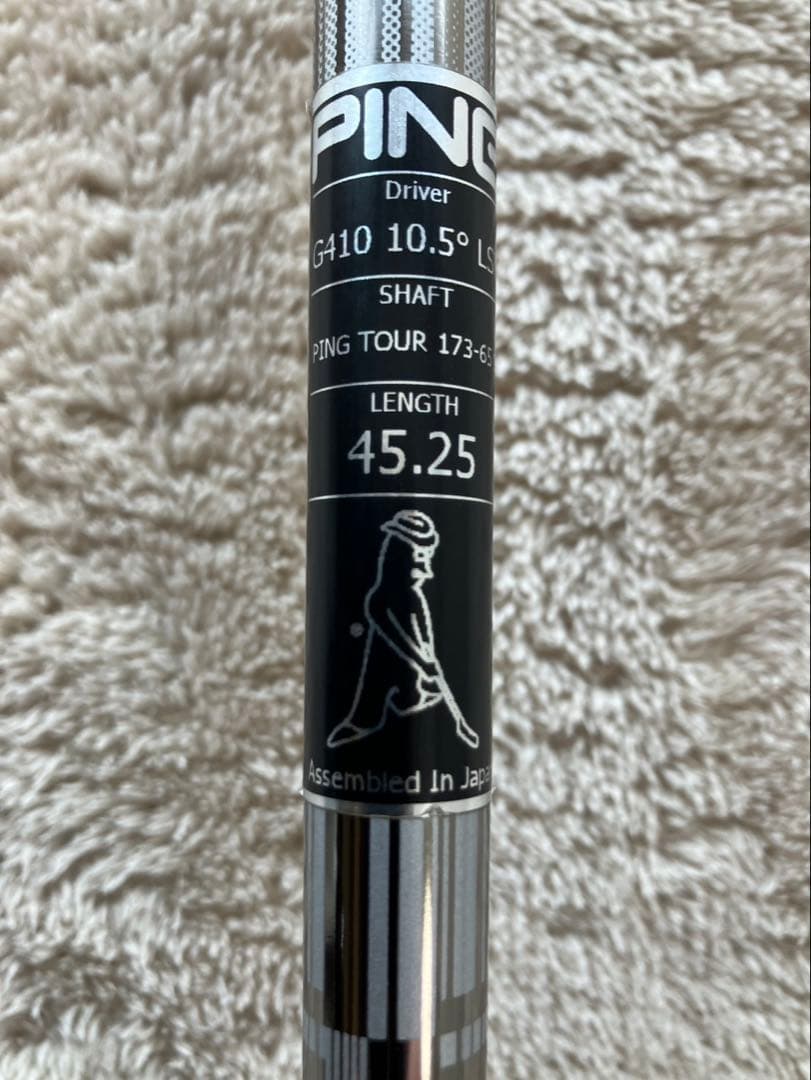 PING G410 LST 10.5度ドライバー　メンズ