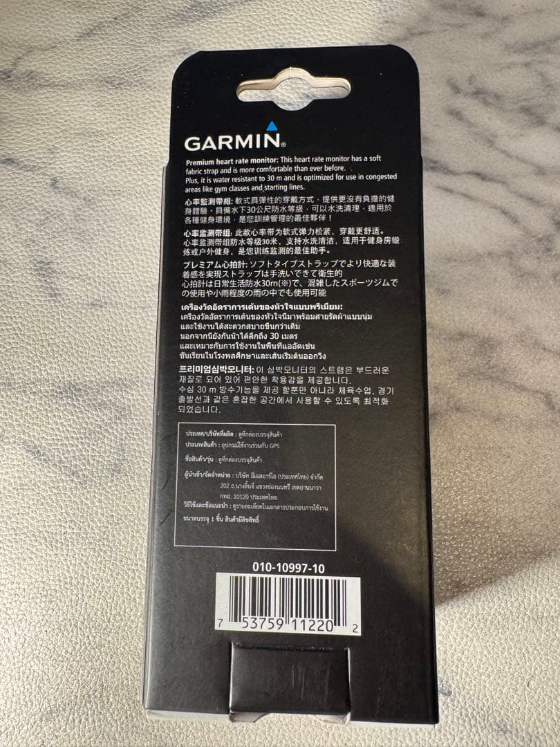 【新品未使用】GARMIN ガーミン　ハートレートセンサー　心拍計　自宅保管品