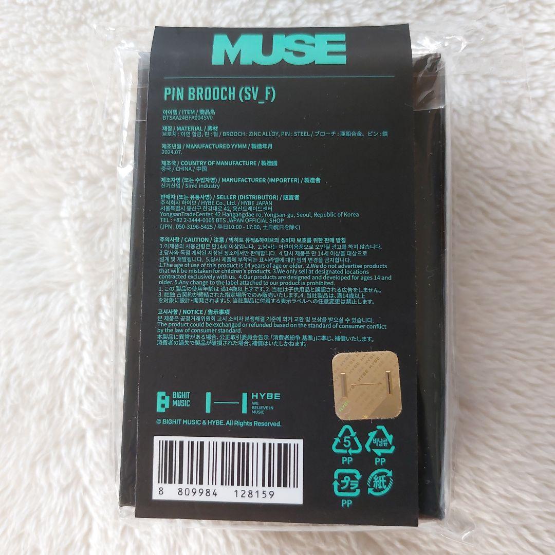 BTS 公式 JIMIN ジミン MUSE タイスカーフ ＆ ピンブローチ