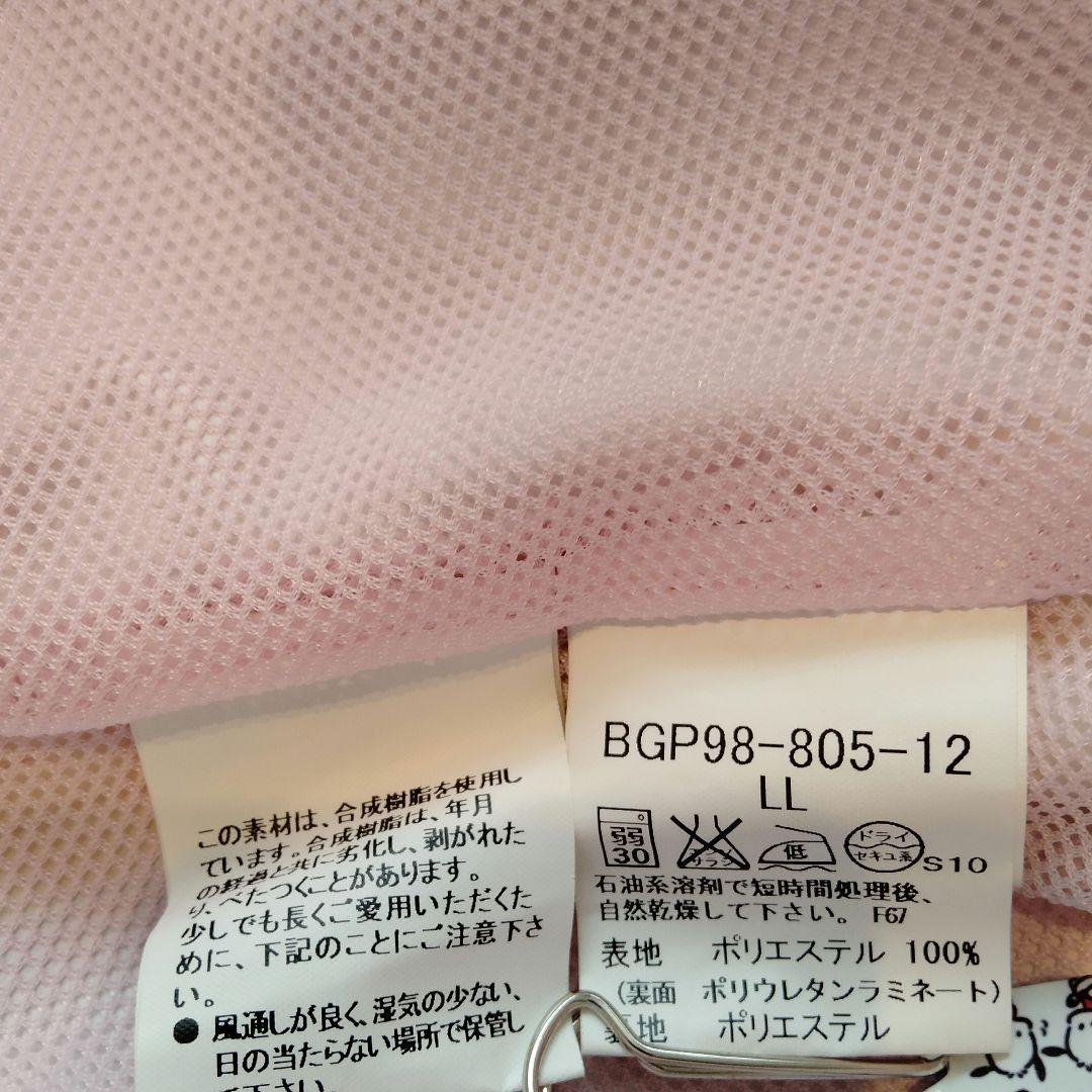 バーバリー BURBERRY レインウェア上下セット LLサイズ ピンク