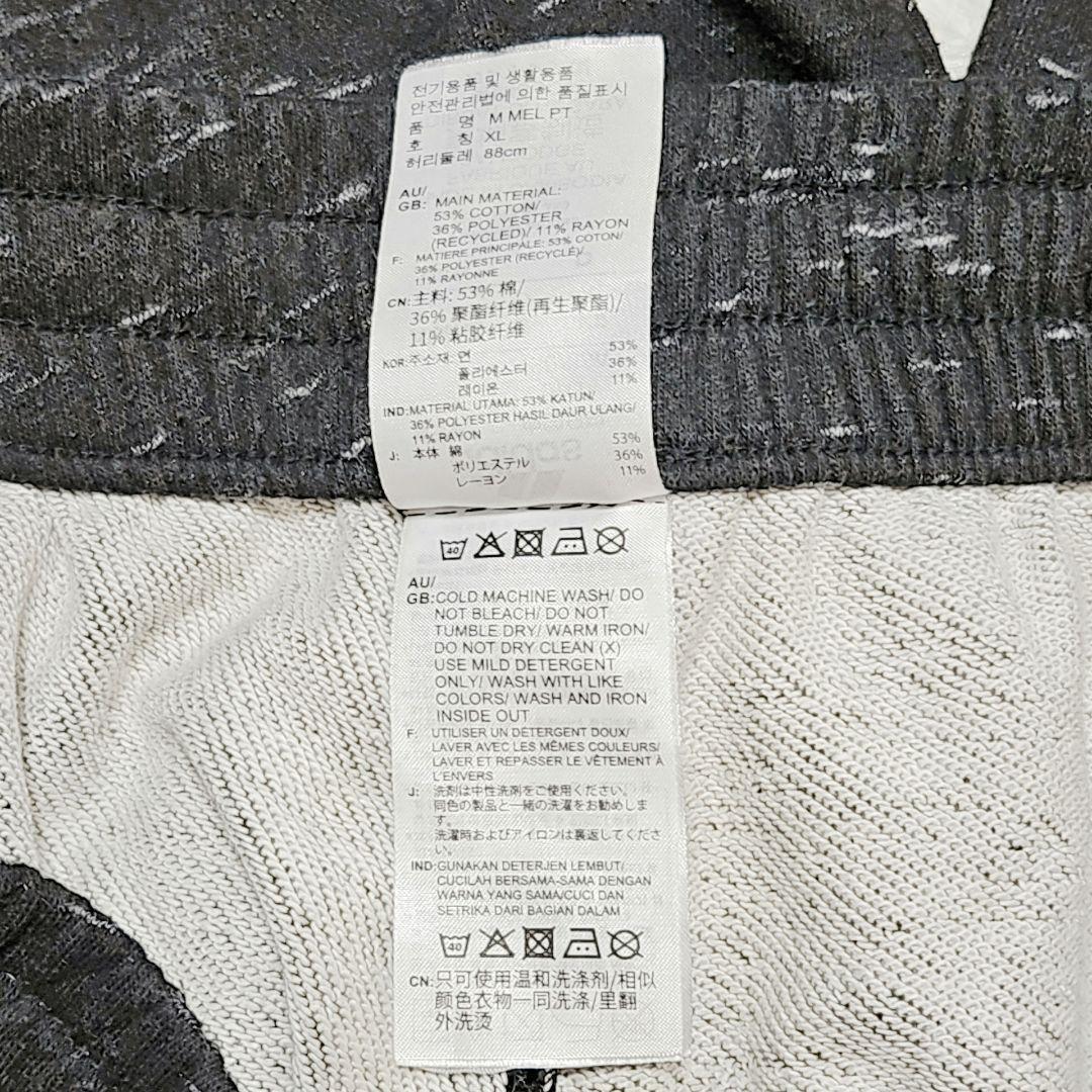 アディダス 【XL】スウェット エッセンシャルズ メランジ パンツ メンズ