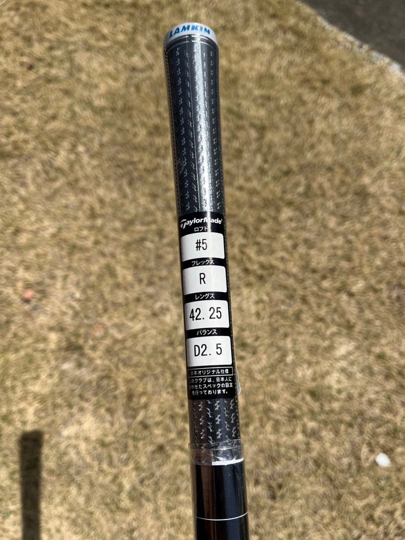 テーラーメイド 純正シャフト テンセイ シルバー TM50 R FW用