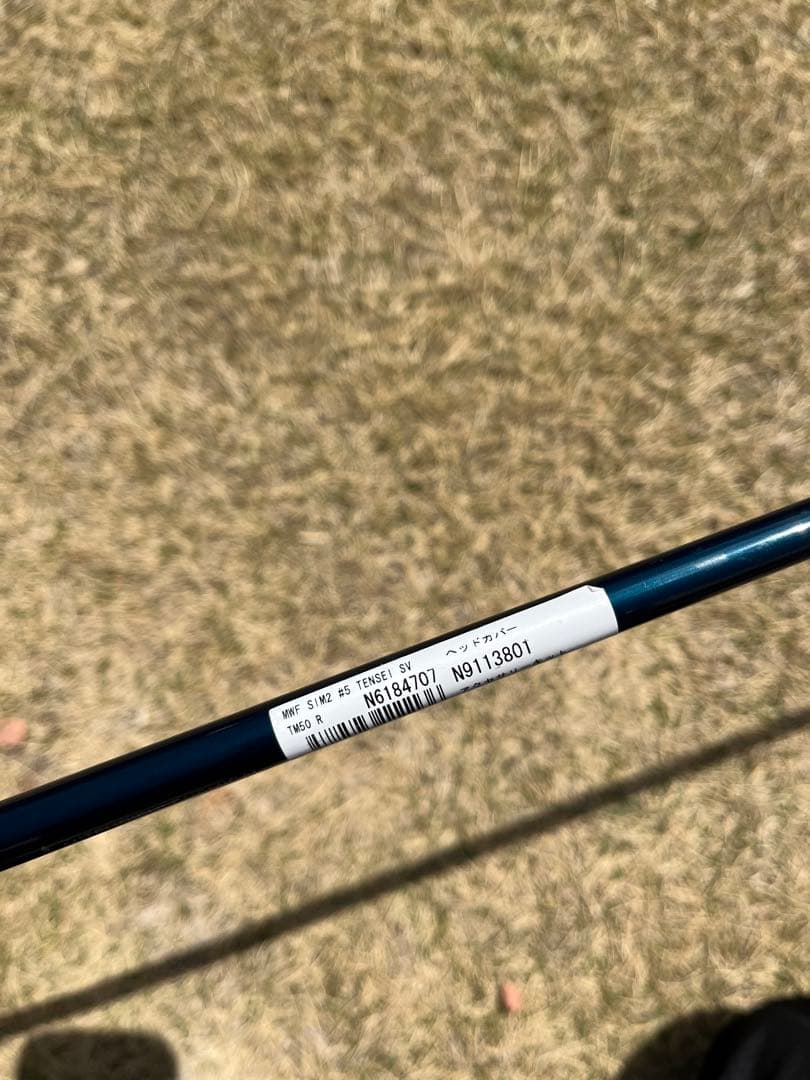 テーラーメイド 純正シャフト テンセイ シルバー TM50 R FW用