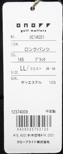 新品 オノフ/ONOFF ゴルフ　秋冬 ストレッチパンツ/LL(88-98)