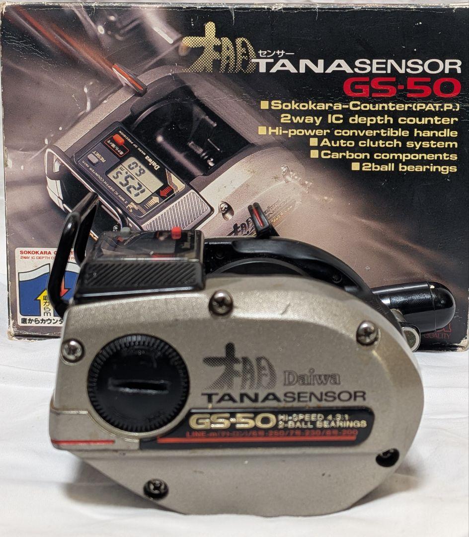 ダイワタナセンサーGS-50デジタル深度カウンター付両軸リール！