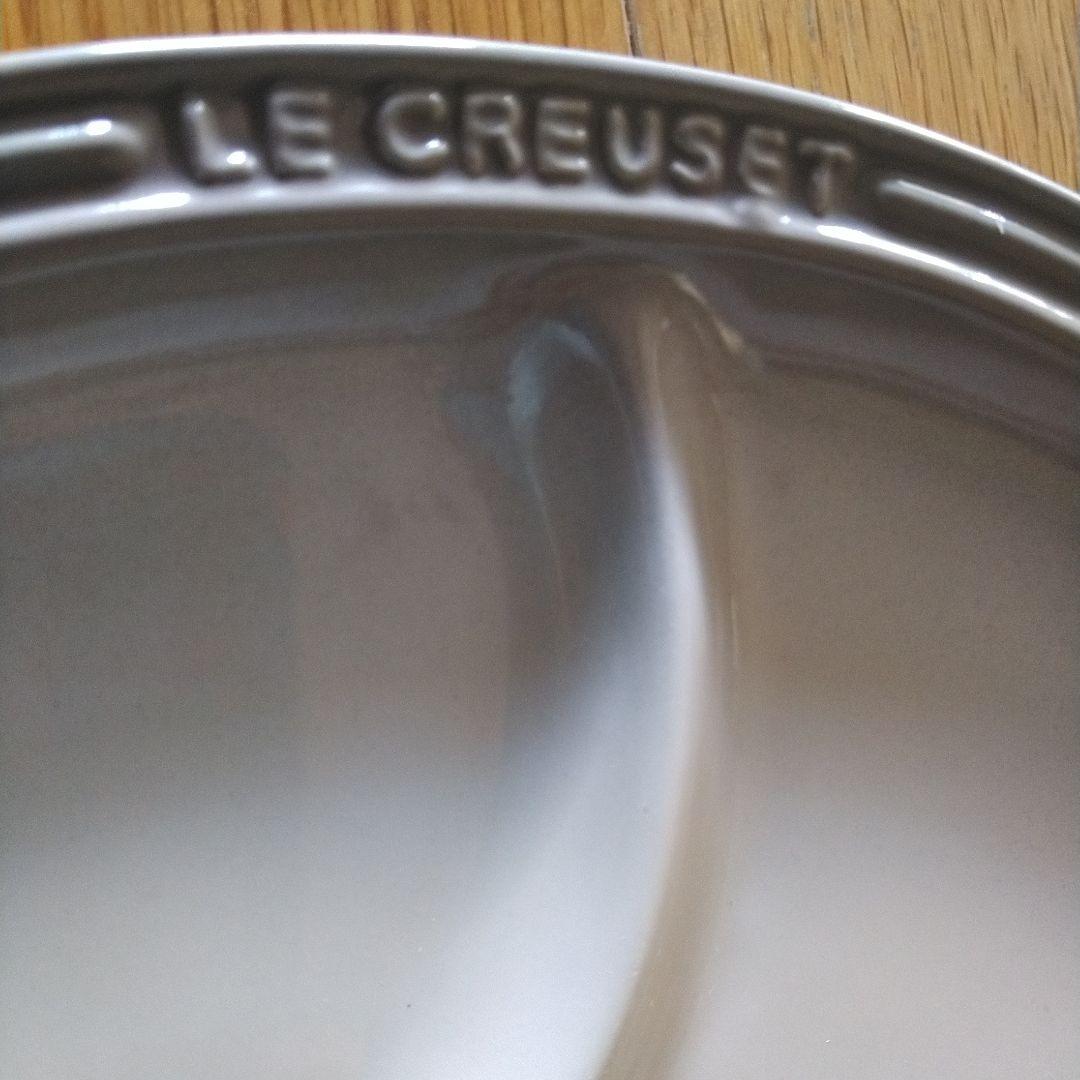 ル・クルーゼ