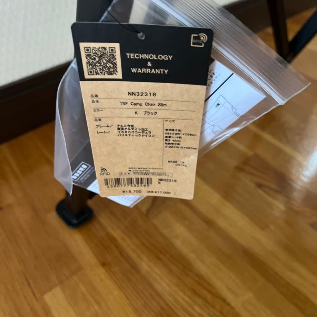 THE NORTH FACE NN32318 キャンプチェア 【2脚セット】