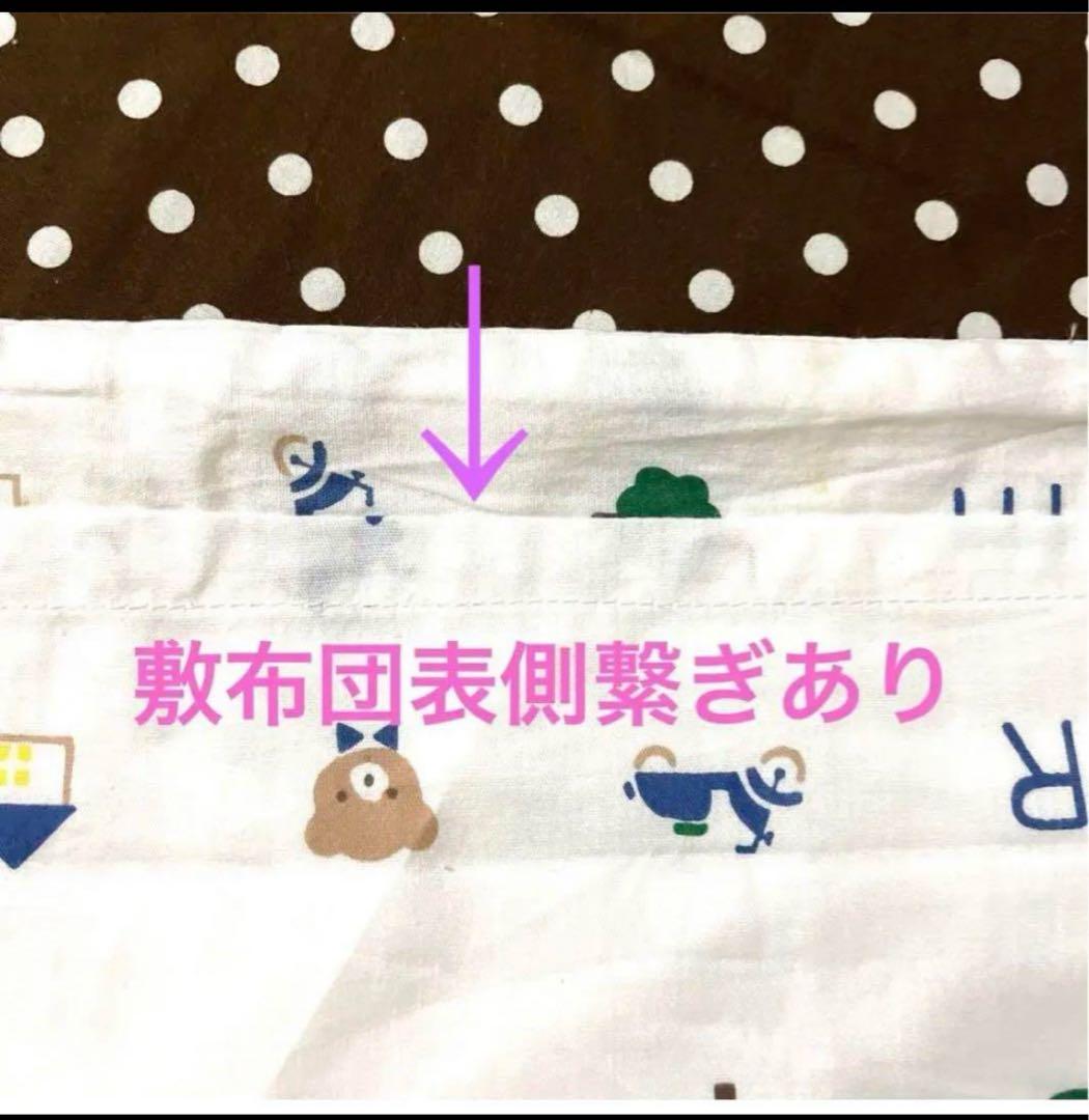 【新品】ハンドメイド クイーン ダブル掛け布団、シングル敷布団カバーセット