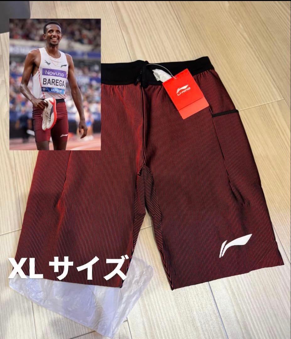 Li-ning（リーニン）マラソン エリート ハーフタイツ XLサイズ 大迫傑
