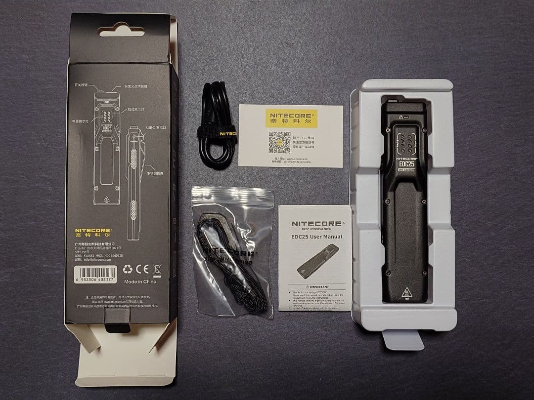 【美品】Nitecore EDC25 懐中電灯 3000ルーメン