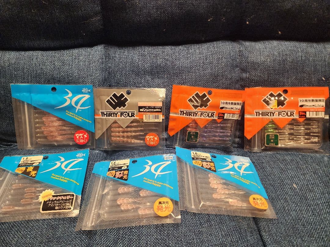 ライトゲーム　ワームまとめ売り