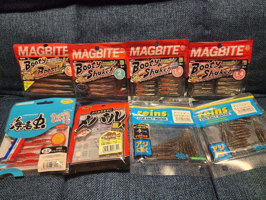 ライトゲーム　ワームまとめ売り