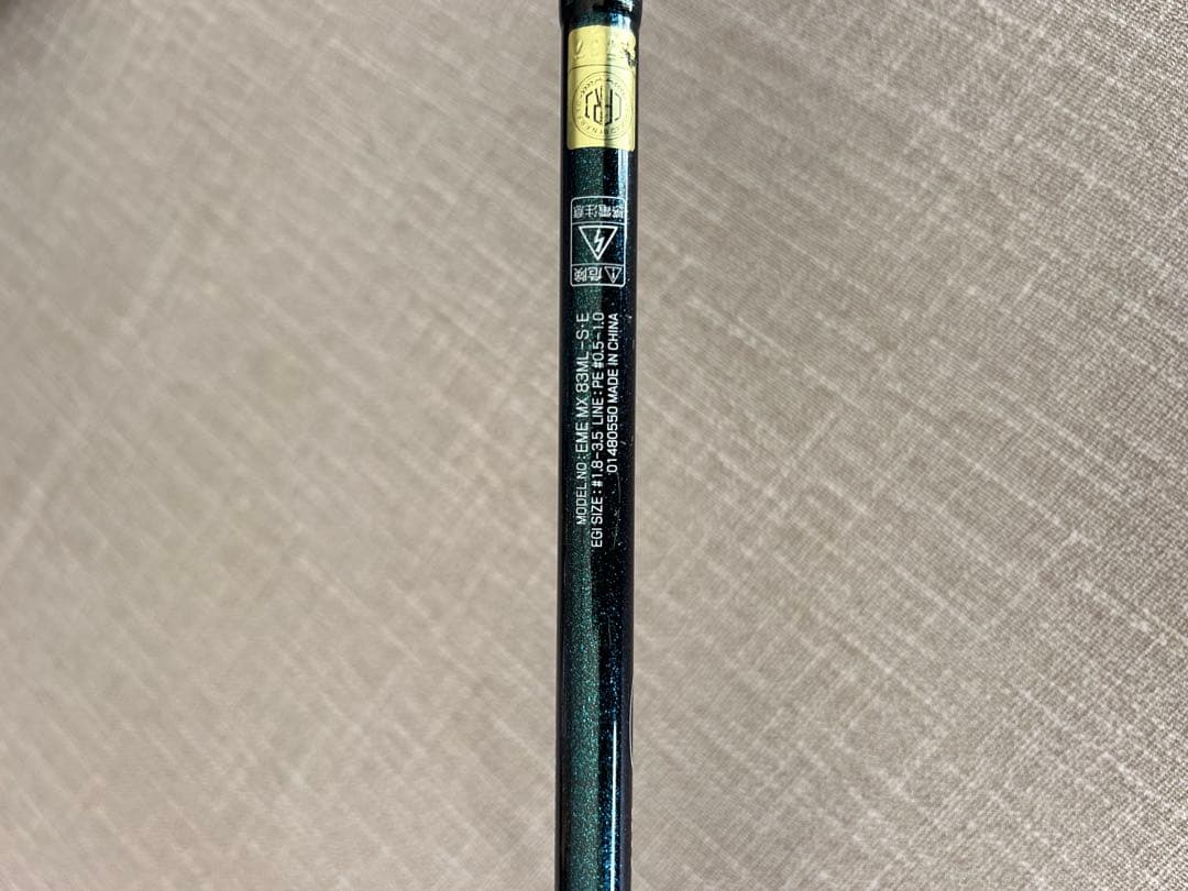 Daiwa 17エメラルダス MX 83m バット部のみ　美品