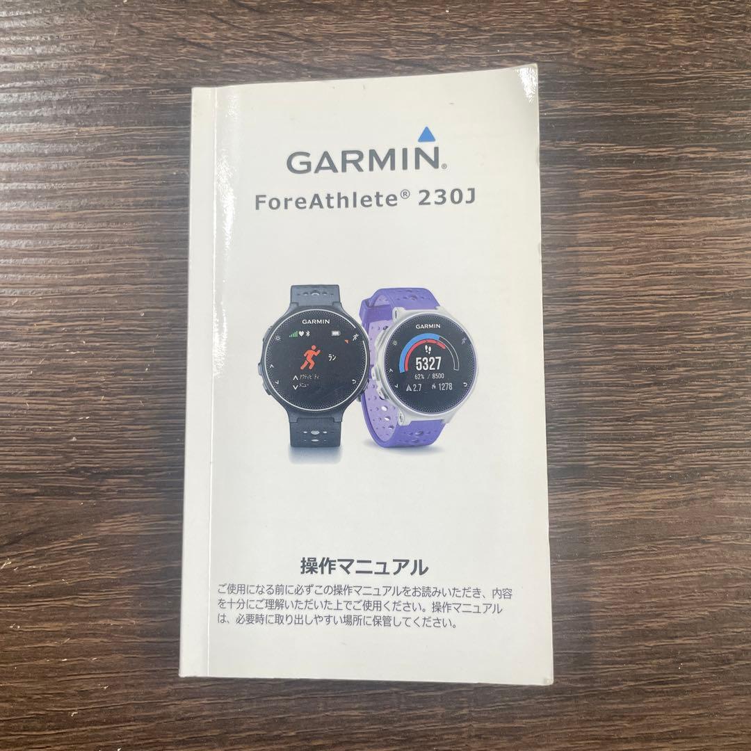 【販売終了モデル】GARMIN Foreathlete 230J 充電ケーブル付