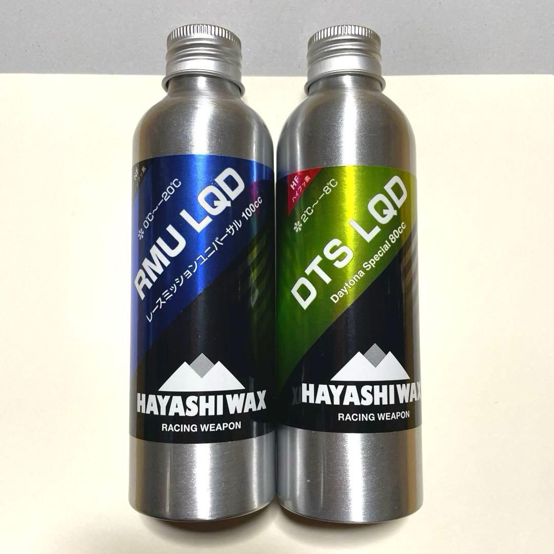 新品 ハヤシワックス 高性能 リキッドワックス HAYASHI WAX ガリウム