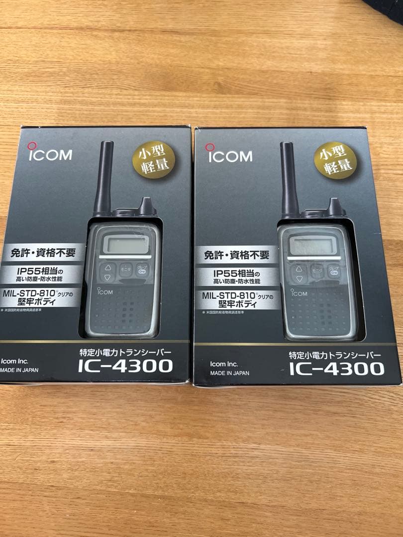 アイコム　ICOM トランシーバー IC-4300 2台 無線機　IC4300