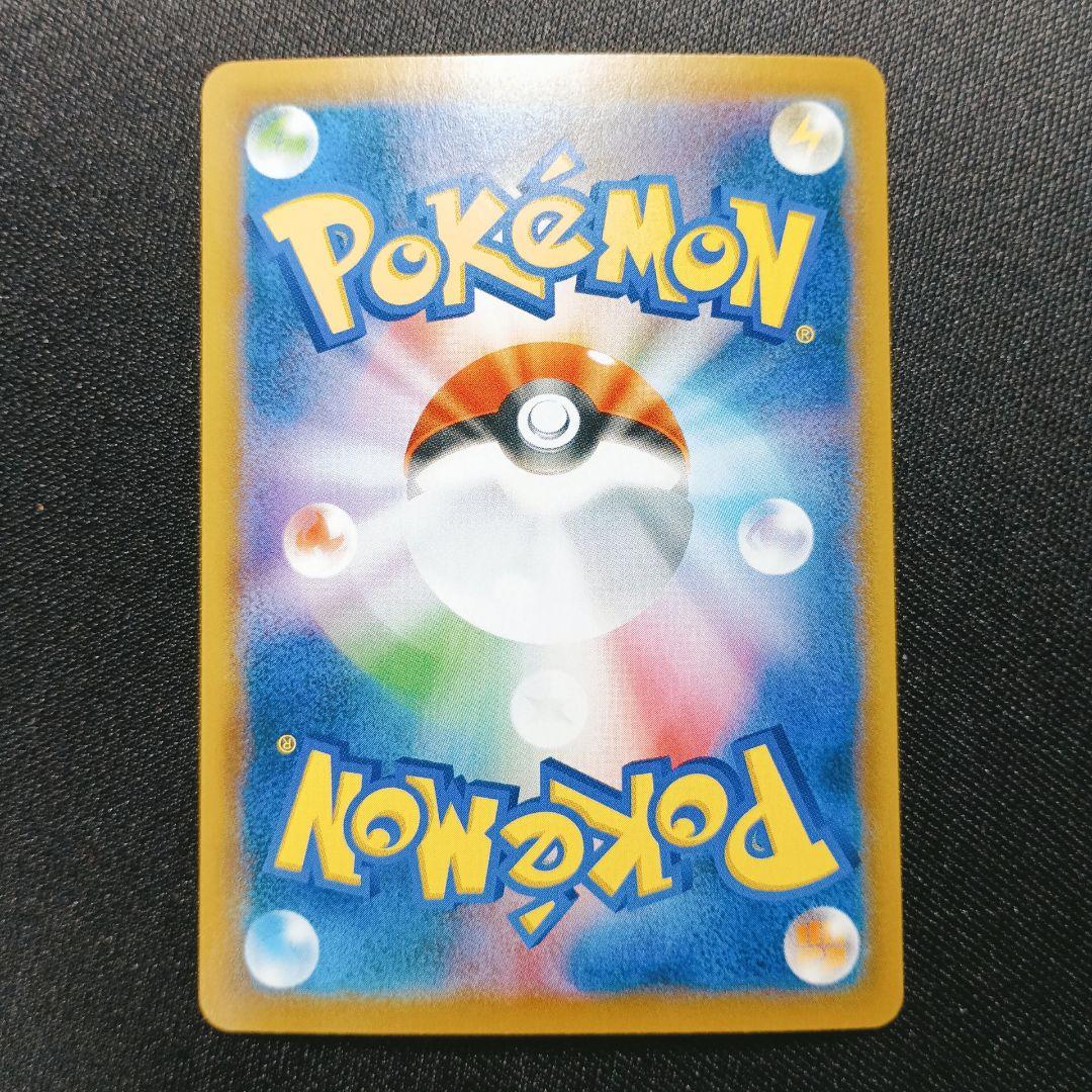 ピッピ　プロモ　381　リーリエ