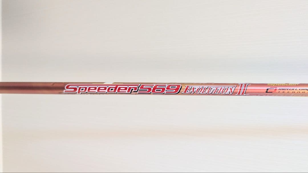 Speeder569 Evolution II シャフト