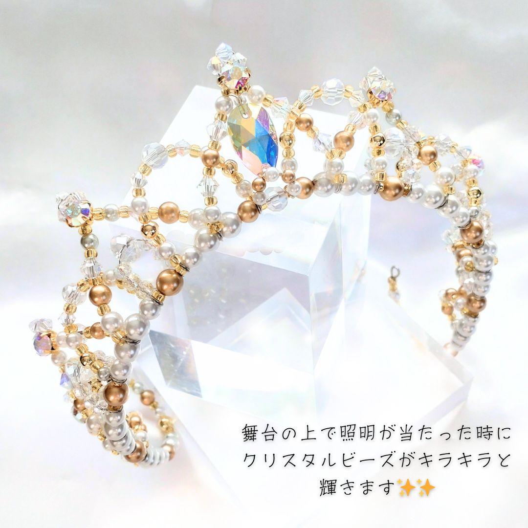 バレエティアラ カチューシャ/クラウン兼用　ホワイトゴールド　コーム付