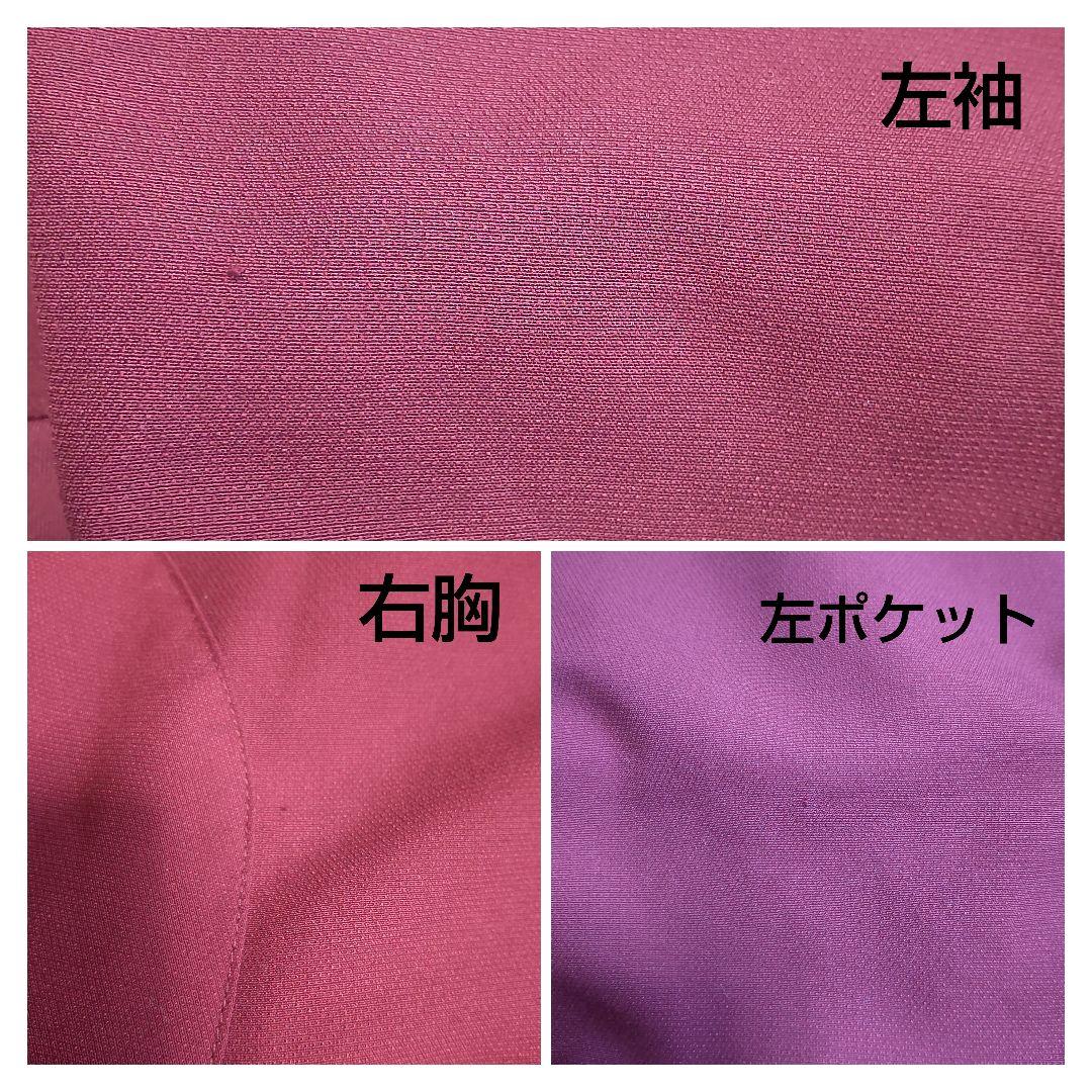 【希少】 NIKE アーセナル 07/08 アンセムジャケット バーガンディ M