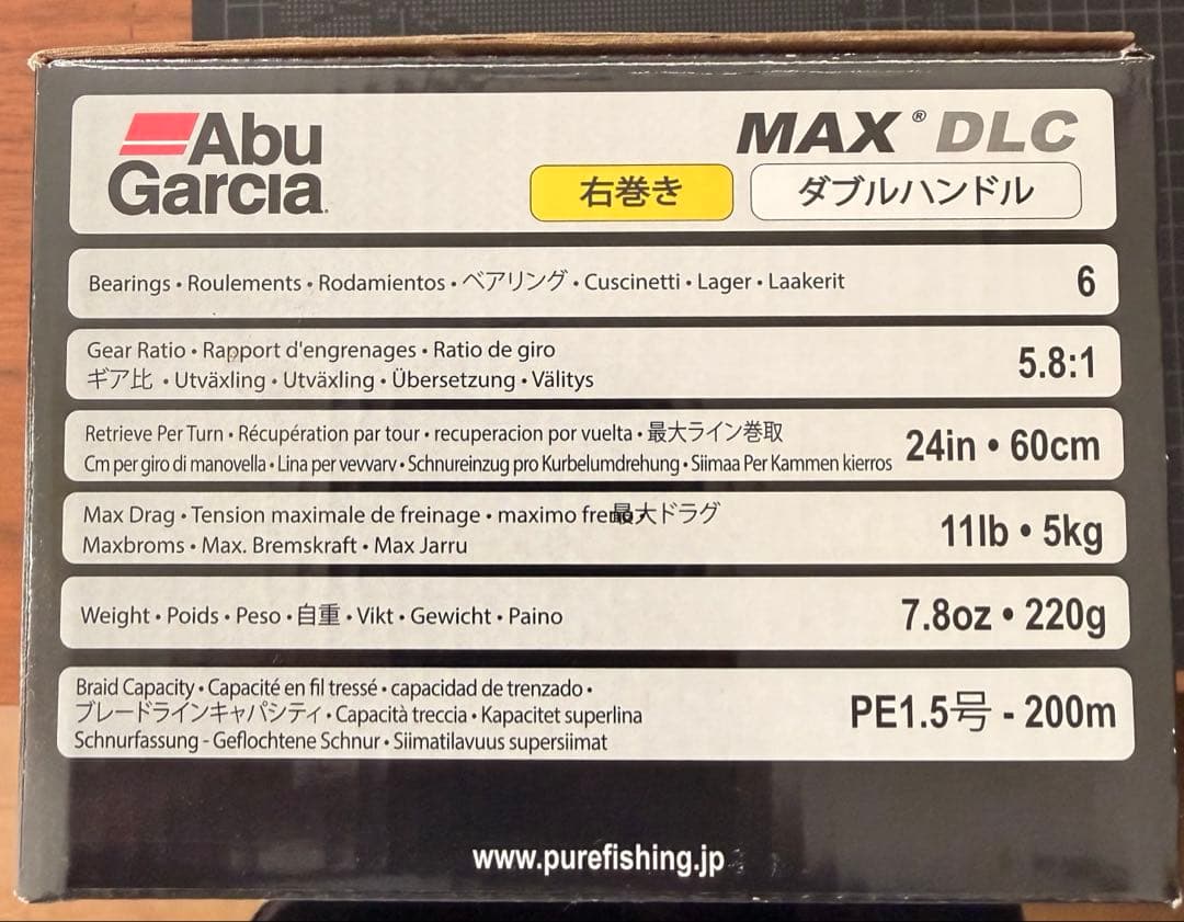 Abu Garcia MAX DLC 右巻き