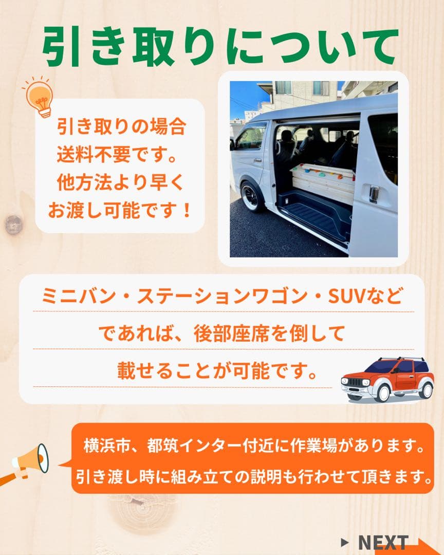 知育うんてい　室内うんてい　うんてい　ボルダリング