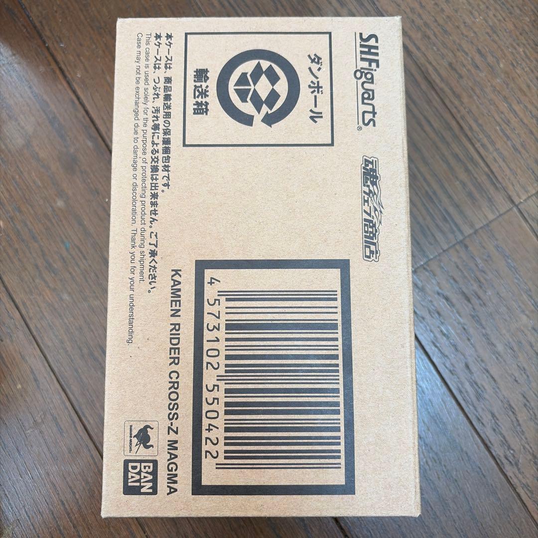 SHFiguarts 仮面ライダー クローズマグマ