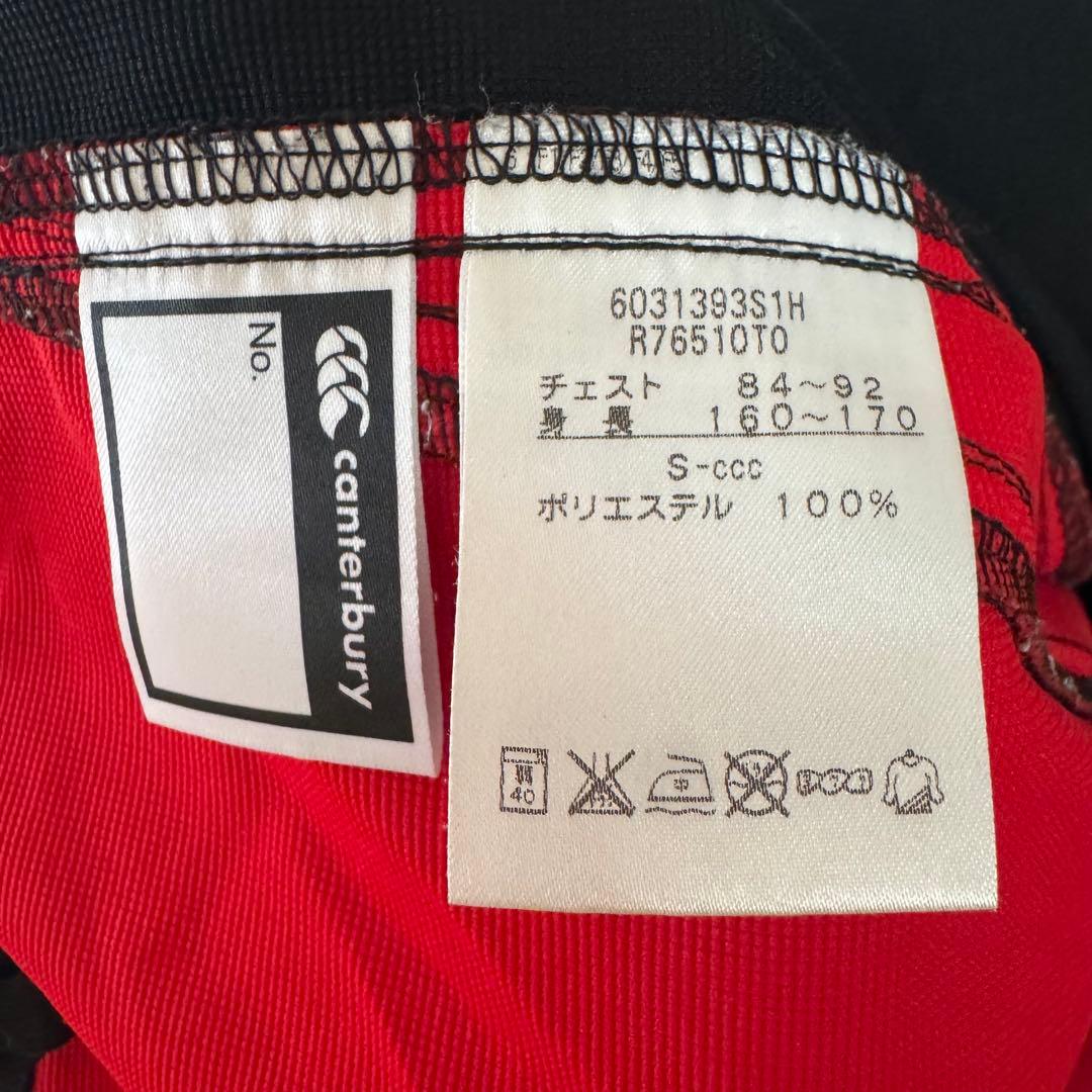 canterbury TOSHIBA ラグビー ウォームアップウェア S