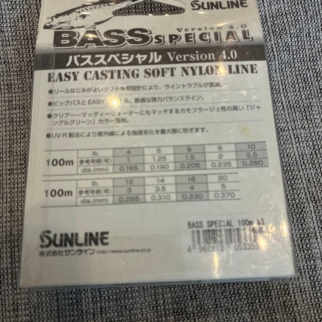 ダイワ　T3 1016 SHL TWおまけ付き