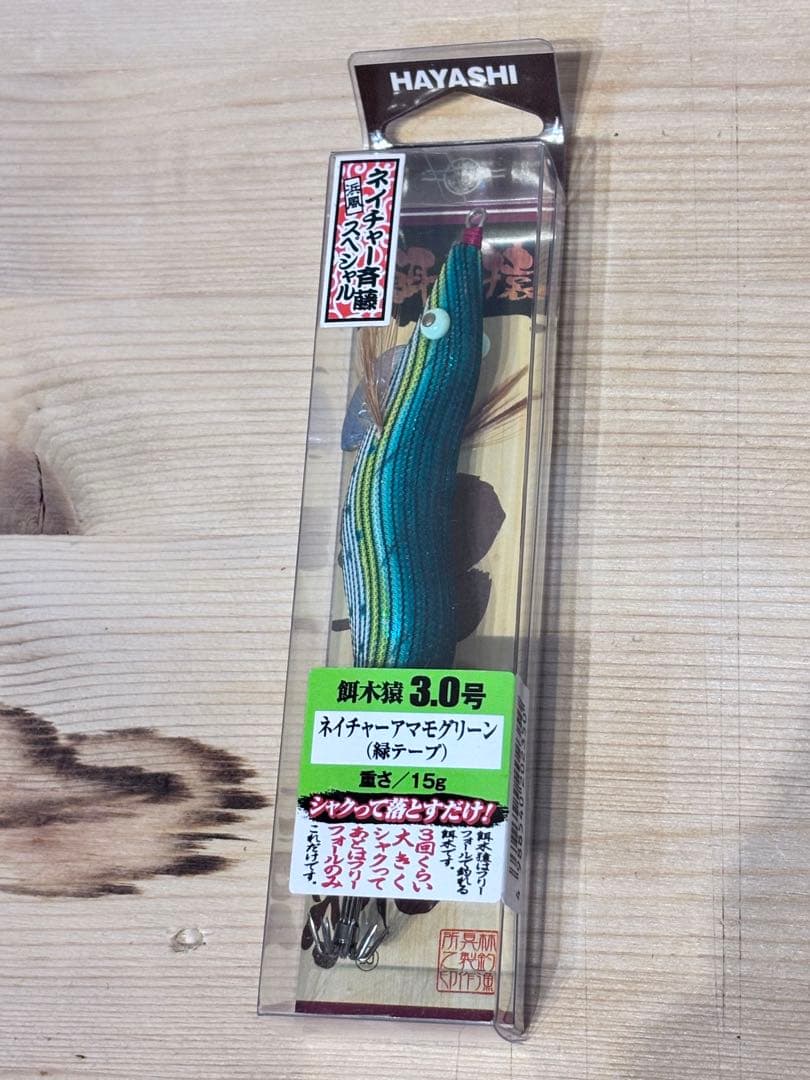 餌木猿　ネイチャーコスモス 3.0号 4個セット