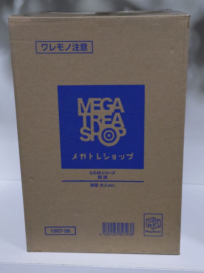 G.E.M.シリーズ　銀魂　神楽　大人ver　フィギュア