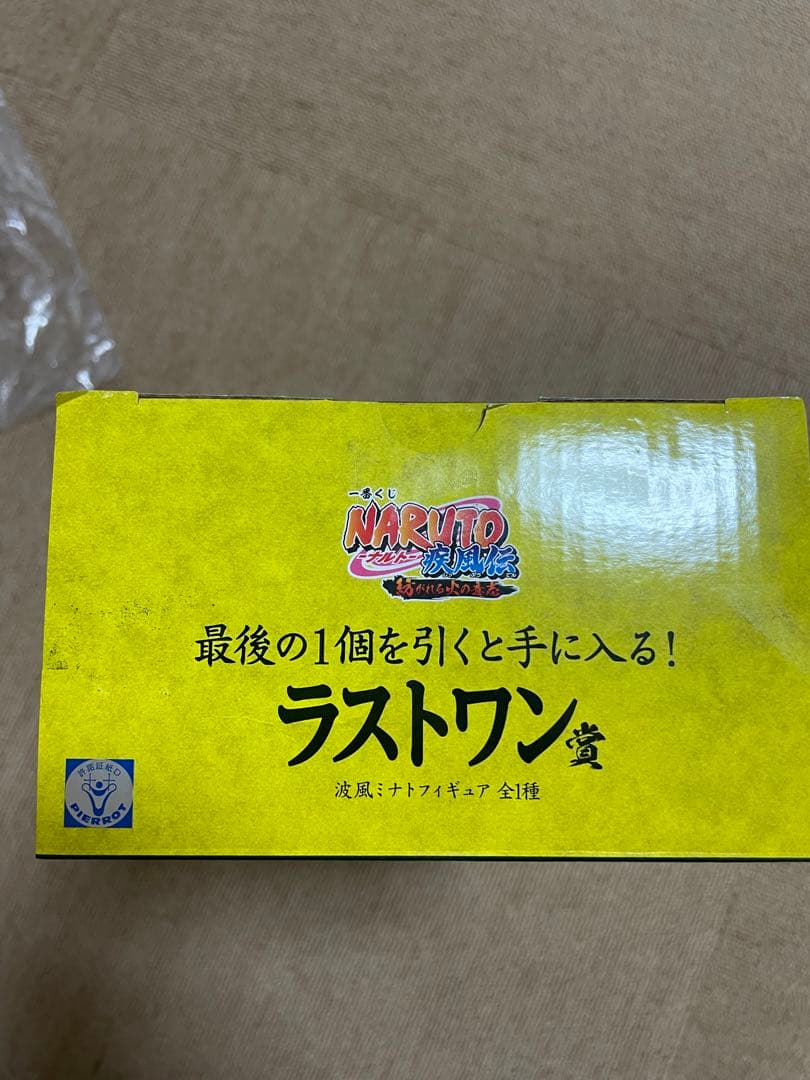 ミナトラストワン賞　国内正規品