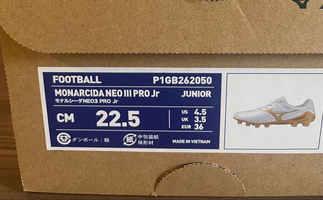 モナルシーダNEO III PRO Jr 22.5cm