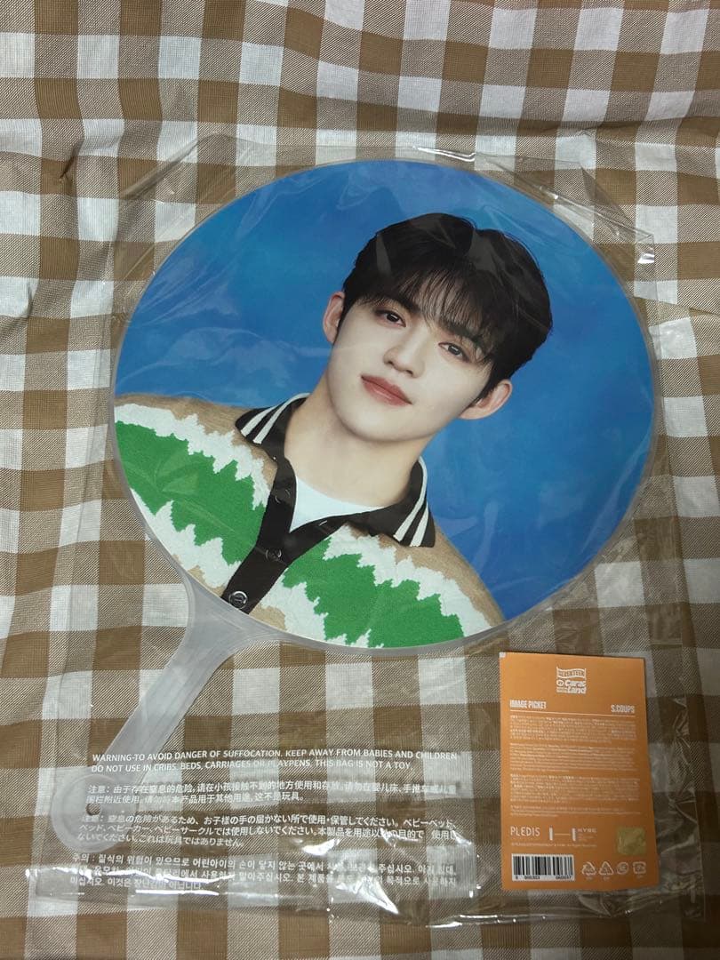 SEVENTEEN エスクプス うちわ セット
