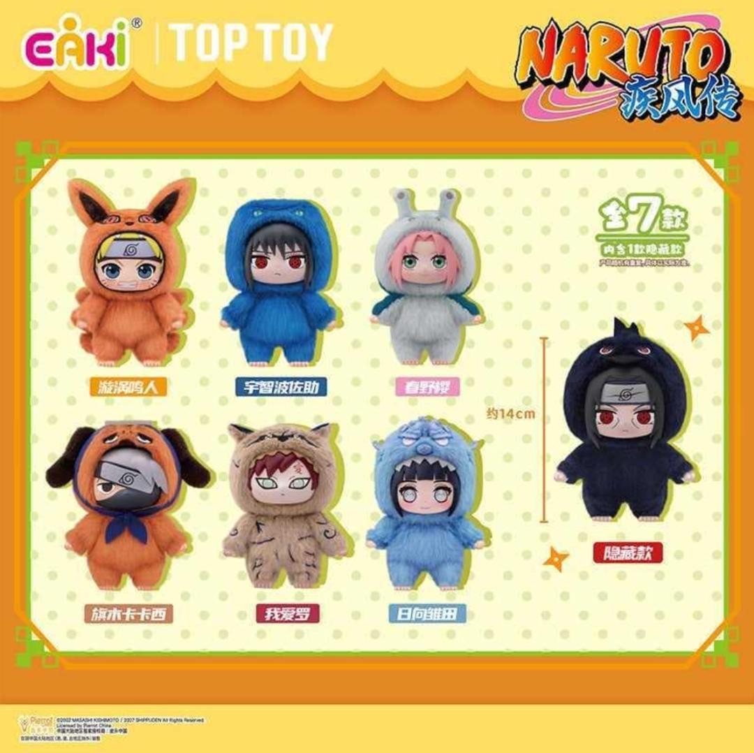 新品未開封　ナルト疾風伝　キュートビーストパーティーシリーズ　ぬいぐるみ