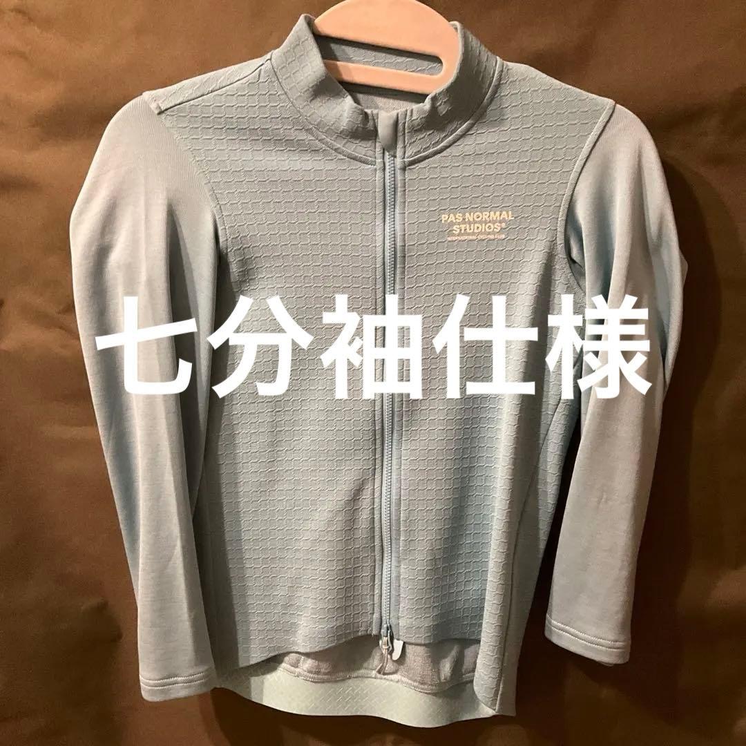 ウェア PNS ESCAPISM WOOL SLEEVE JERSEY S