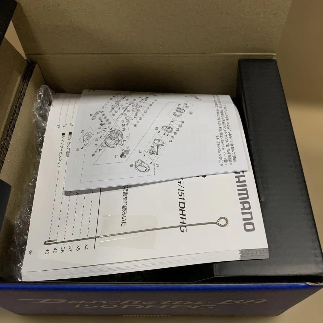 シマノ(SHIMANO) 両軸リール 21 バルケッタ BB 150DH-PG右
