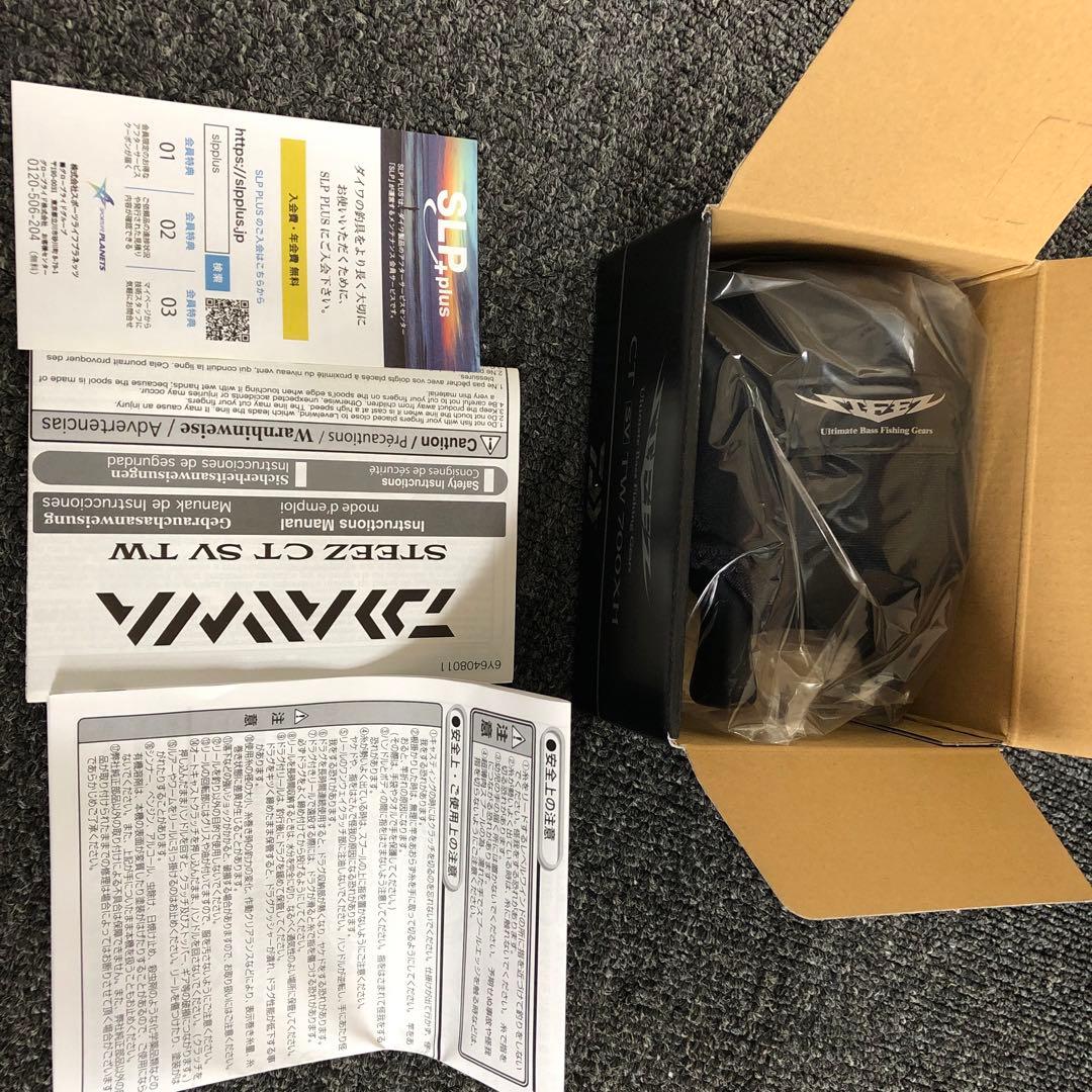 DAIWA ダイワ STEEZ CT SV TW 700XH スティーズ　右巻き