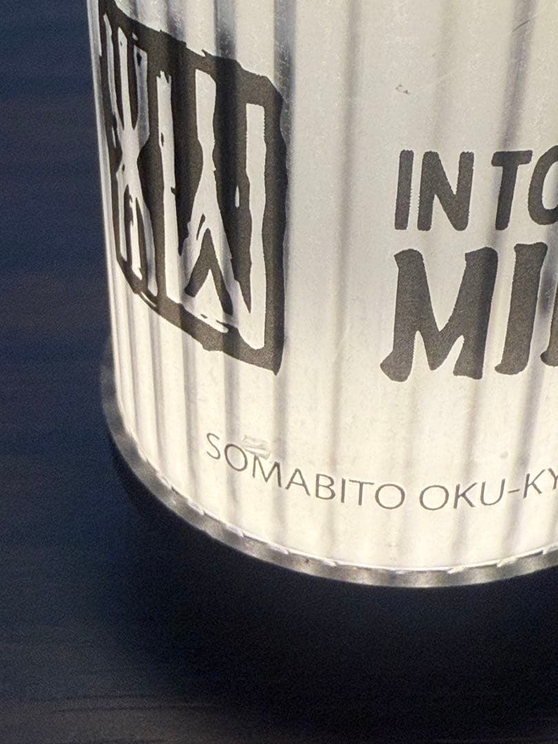 SOMABITO ソマビト　ソマ8灯