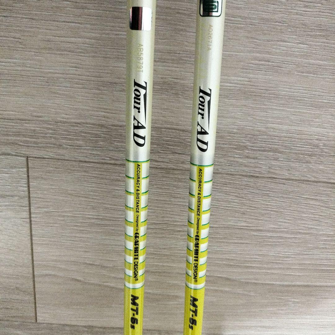 ブリジストンフェアウェイウッド 3W,5W