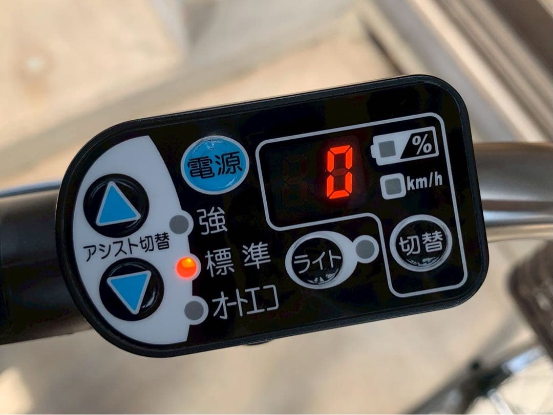 電動自転車　№6692 ヤマハ　パス　ナチュラ　26インチ ブラウン