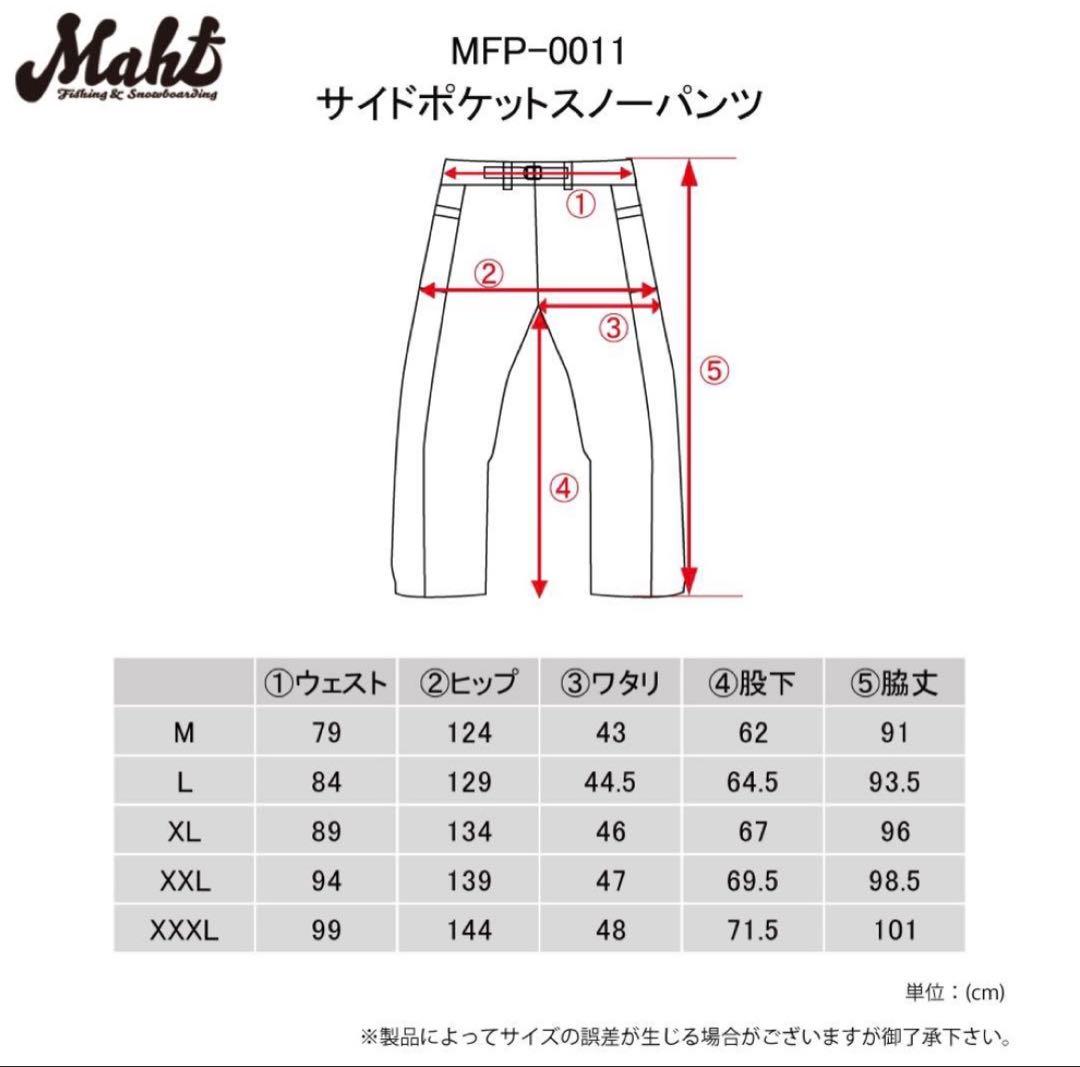mahf スノーボードウェア マーフ ブラック 男女兼用 スノーワイドパンツ