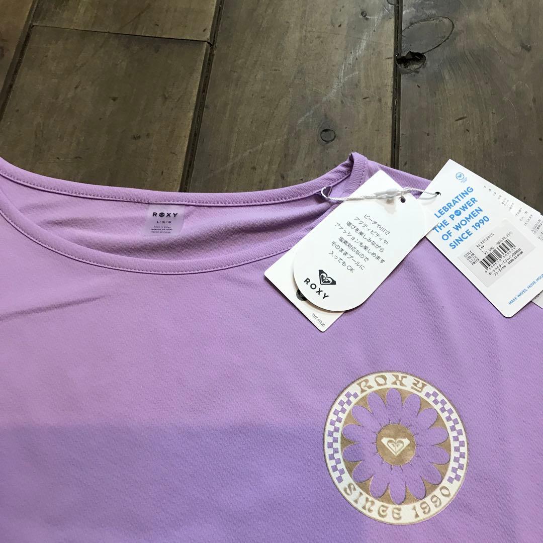 ROXY ラベンダー長袖トップスラッシュガードLサイズ